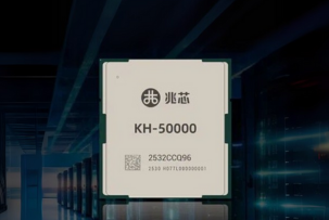 Процесор Zhaoxin KH-50000 з 96 ядрами та 12x DDR5 наздоганяє AMD