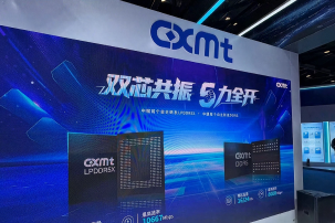 Apple здійснює тестування пам'яті CXMT для MacBook та iPhone